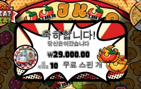 마지막 피자 한조각..흠