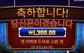 머스탱 트레일 ..?!