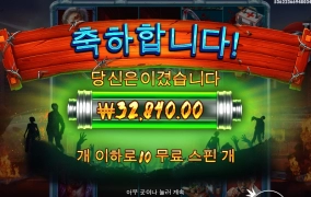 트레인 투 서울