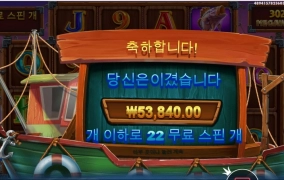 럭키피싱 22풀스핀
