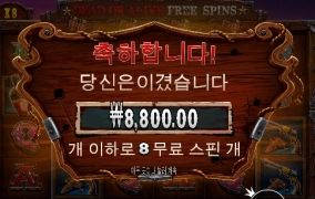 갱스터가 단합을 했나?