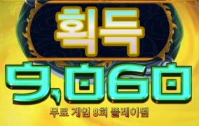 하바네로 레전드 네자