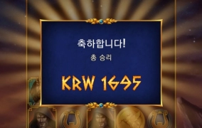 플레이엔고 올림푸스 100