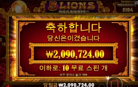 5 라이온즈 ㅅ ㅅ ㅅ