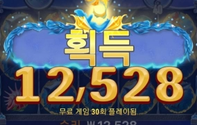 하바네로 사이렌 스펠