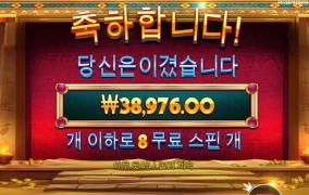 구매값 이상 안주는구나