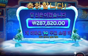 이거라도 만족합니다