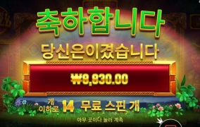 곧 주겠죠?큰거