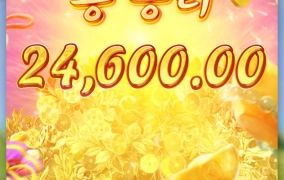 pg소프트 포춘트리