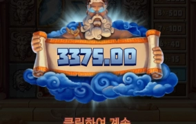 릴렉스게이밍 타이탄 스트라이크