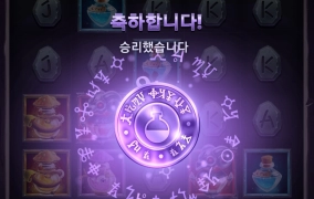 릴렉스게이밍 미스틱 스펠스