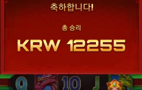 플레이엔고 템플 프라스퍼티