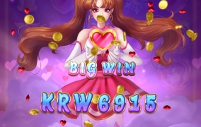 플레이엔고 문프린세스 진입은 잘주는데