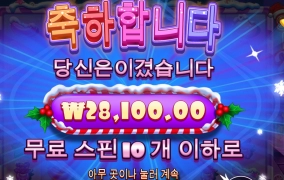 슬롯은 재미있어