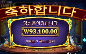 퇴근하고 기분좋게~~