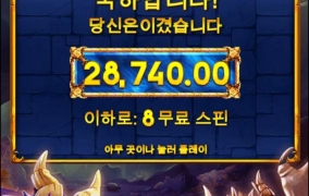 드라고 와일드 멀티 잘받으면 모하니