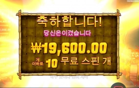 랍스타 한바닥은 꿈인가