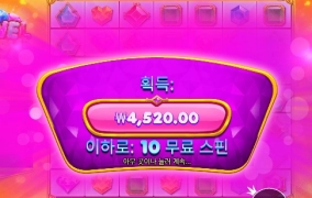 게임이름 따라가네지