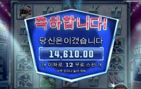 하키어택 별루야