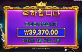 공주 25곱 나쁘지않은데 연결이가..