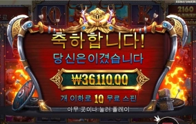 오딘이 퓨리좀 시원하게 꽂아주지