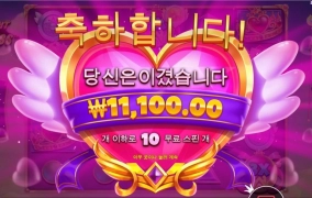 트와일라잇 핑크공주