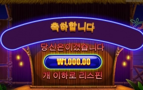 딸기값은 나오냐?