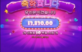 족발 뜯어먹으면서