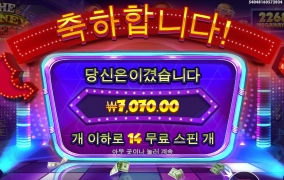 머니맨 노노 거지맨~~