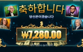 매직머니 메이즈