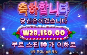 아쉽지만 그래도 이겼으니 달달^^