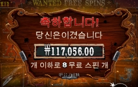 바로 이 맛 아입니까!