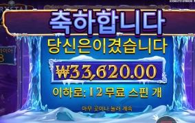 크리스탈 캐번즈