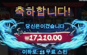 그림자 분신술! (파워오브닌자)