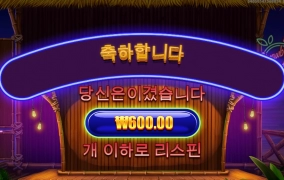 딸기값만 주세요