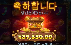 상자 수집하기 어렵구낭