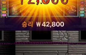 하바네로 헌티드 하우스