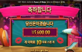 러블리한 핀업걸스