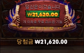 배수도 괜찮게 깔렸는데