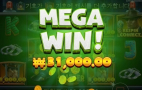 보너스 받기 쉽지않구낭