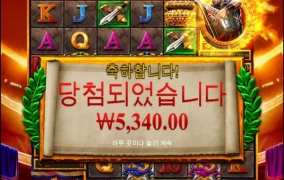 슬롯 출발해보아요