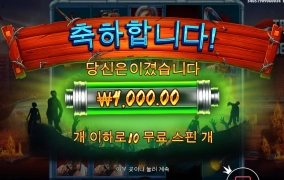 기차타고 서울에 갈 수 있겠니