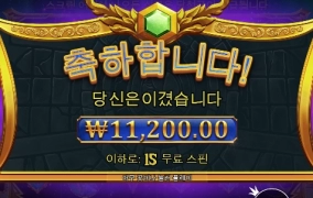 15000배 맞는 그날을 위해