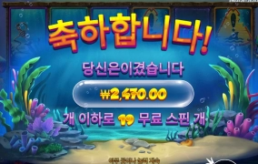 디비디비 웨더딥