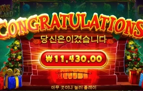 똑똑똑 산타 할아버지