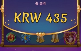 플레이엔고 문 프린세스 시원한 한방없누