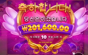 이거라도 만족합니다