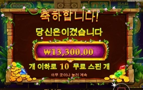 맛밤 까먹으면서 슬롯~