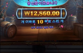 적들을 섬멸하라