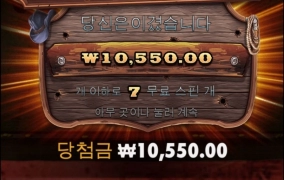 와웨골 메가 아숩다 아수워